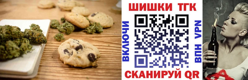 Cannafood марихуана  Новосибирск 
