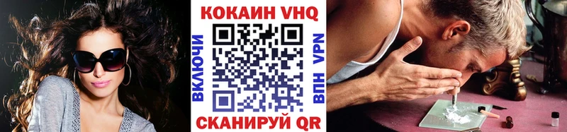 COCAIN Колумбийский  Новосибирск 