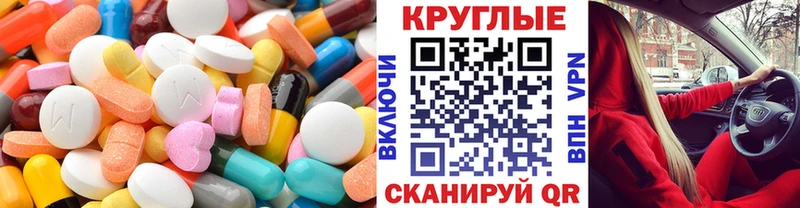 Ecstasy XTC  Новосибирск 