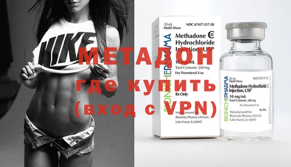 стаф Абинск