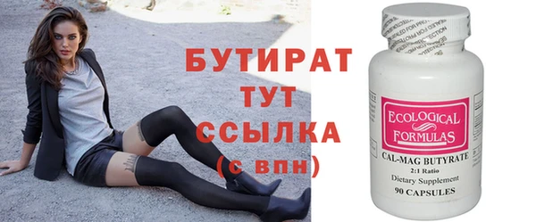 МДМА Долгопрудный