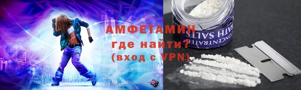 стаф Абинск