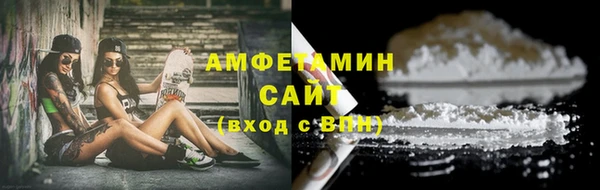 мет Абаза