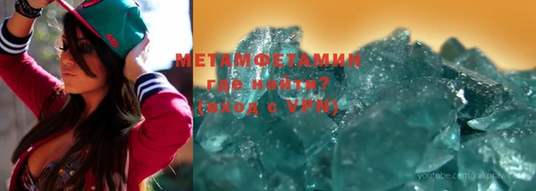 мет Абаза