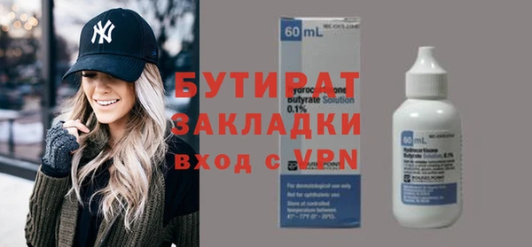 метадон Абдулино