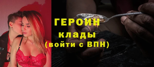 mdma Михайловск