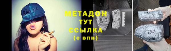 метадон Абдулино
