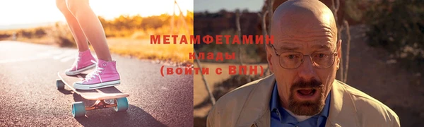 мет Абаза