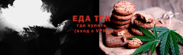 mdma Михайловск