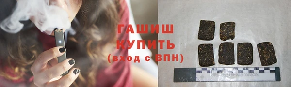 стаф Абинск