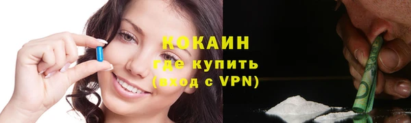 mdma Михайловск
