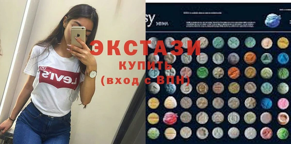 mdma Михайловск