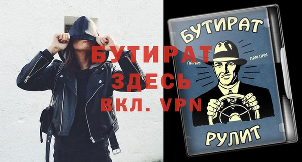 метамфетамин Алексеевка