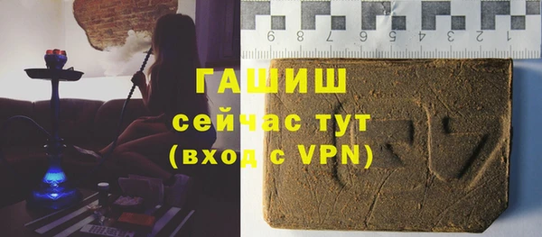 ПСИЛОЦИБИНОВЫЕ ГРИБЫ Новый Уренгой