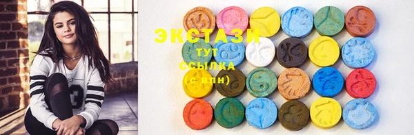mdma Михайловск