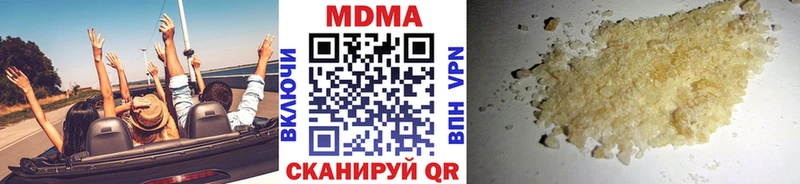 МДМА молли где купить наркоту Новосибирск
