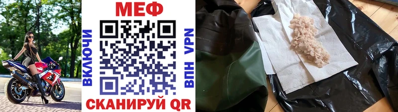 Мефедрон 4 MMC  ссылка на мегу онион  Новосибирск 