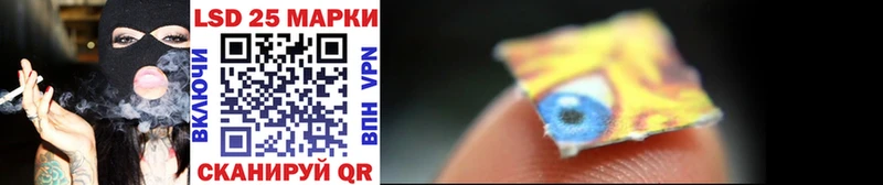 Марки 25I-NBOMe 1,8мг  нарко площадка клад  Новосибирск  закладки 
