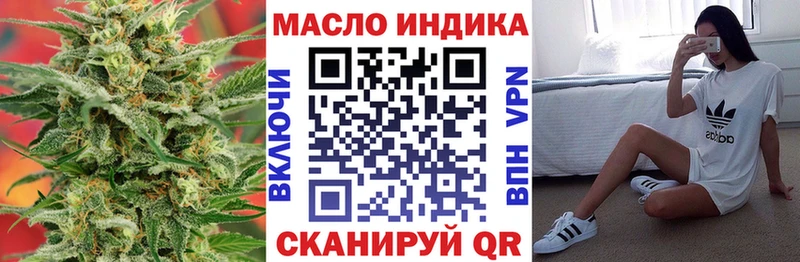 Дистиллят ТГК жижа  МЕГА ССЫЛКА  Новосибирск  цена  